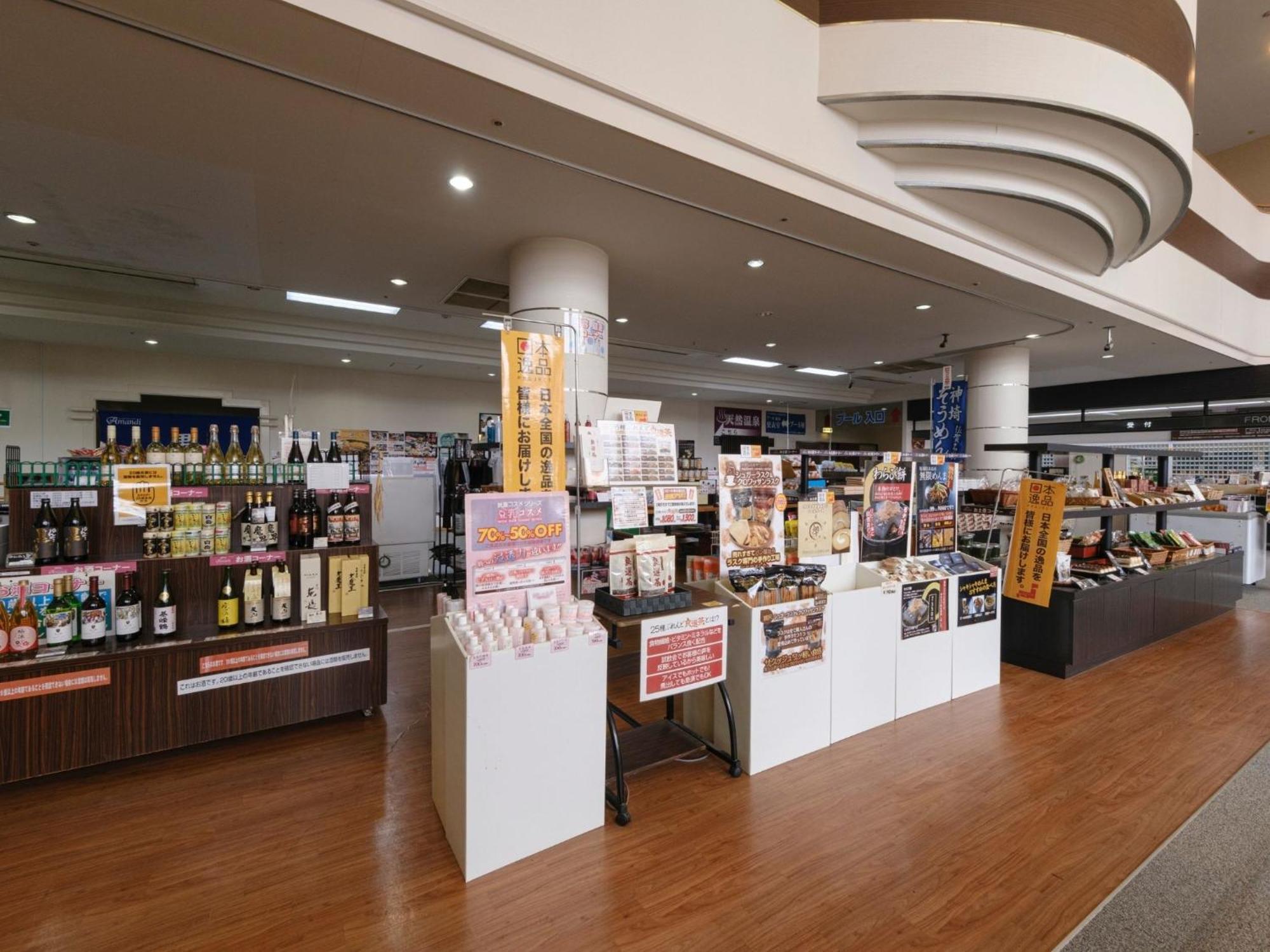 Sagayamato Onsen Hotel Amandi Экстерьер фото