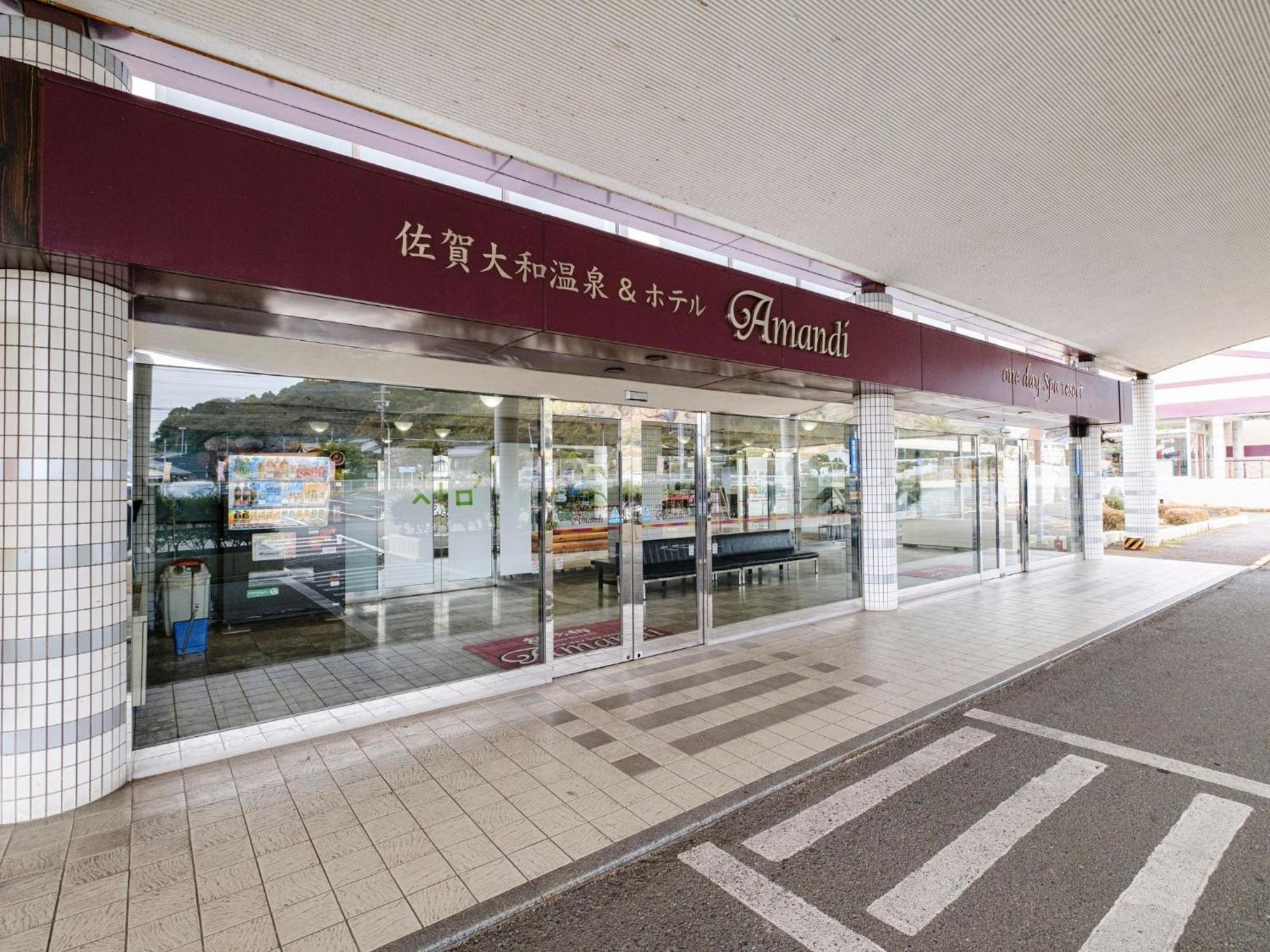 Sagayamato Onsen Hotel Amandi Экстерьер фото