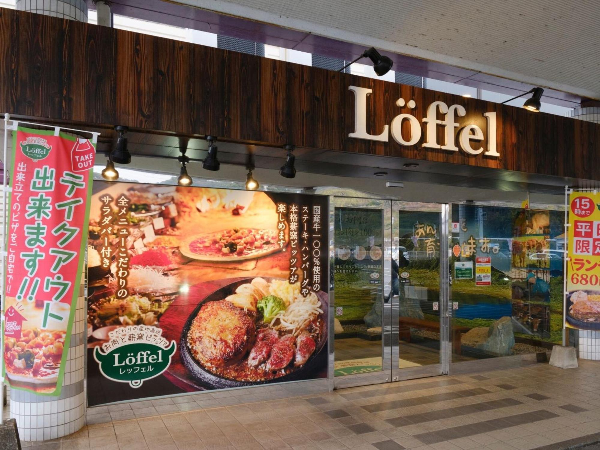 Sagayamato Onsen Hotel Amandi Экстерьер фото